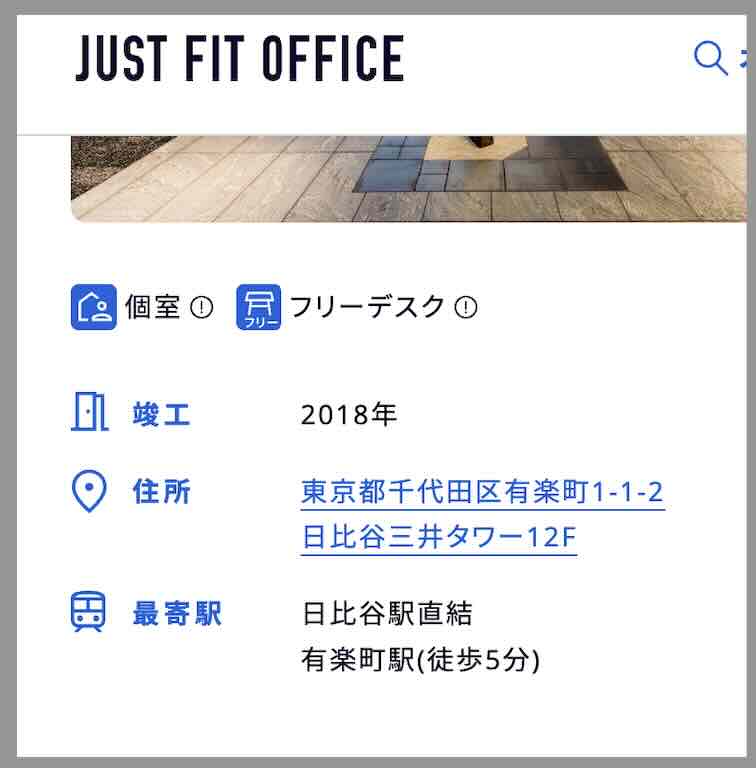 ボートヘブンという競艇予想サイトの住所検索結果